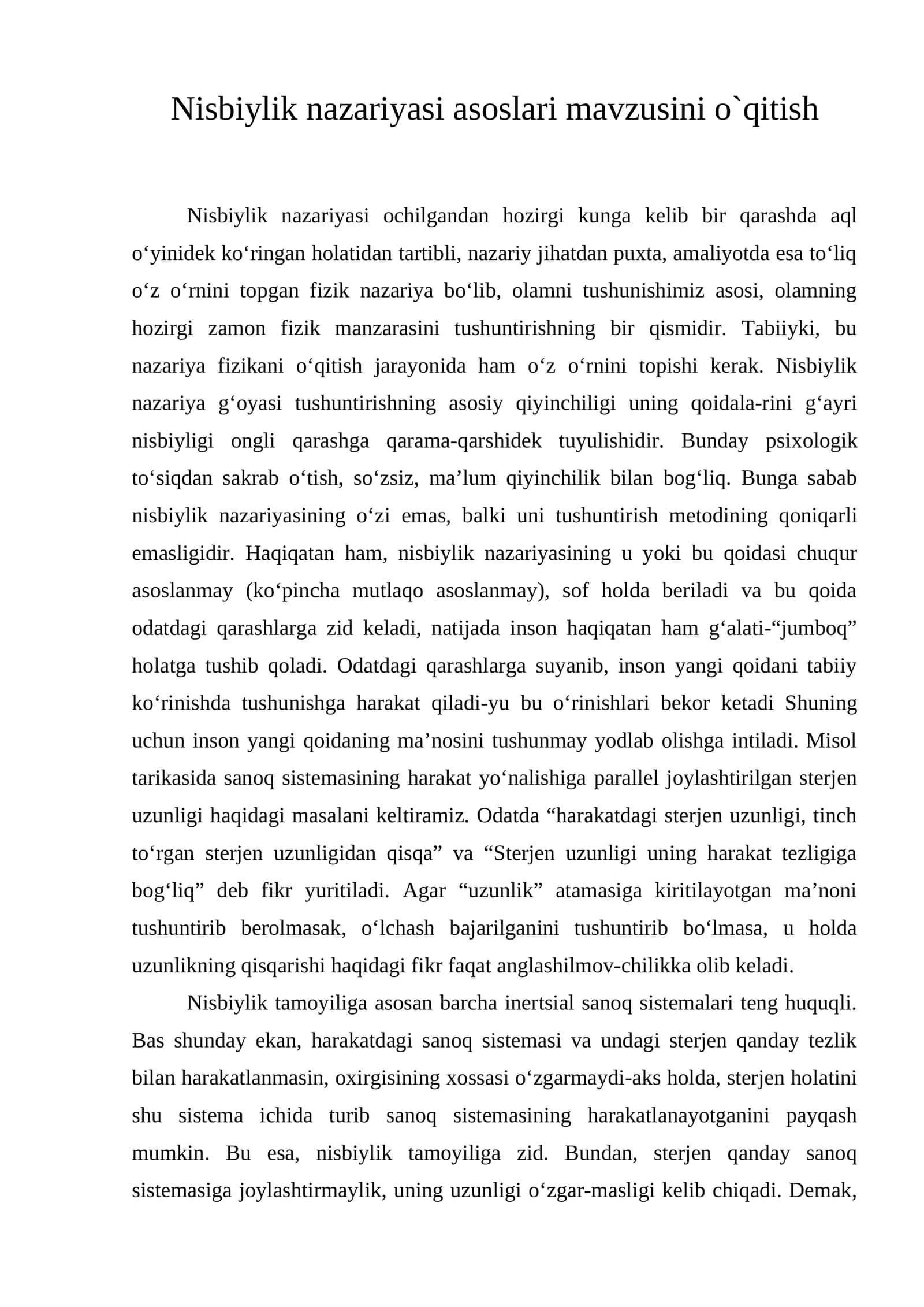 Nisbiylik nazariyasi asoslari mavzusini o`qitish 1