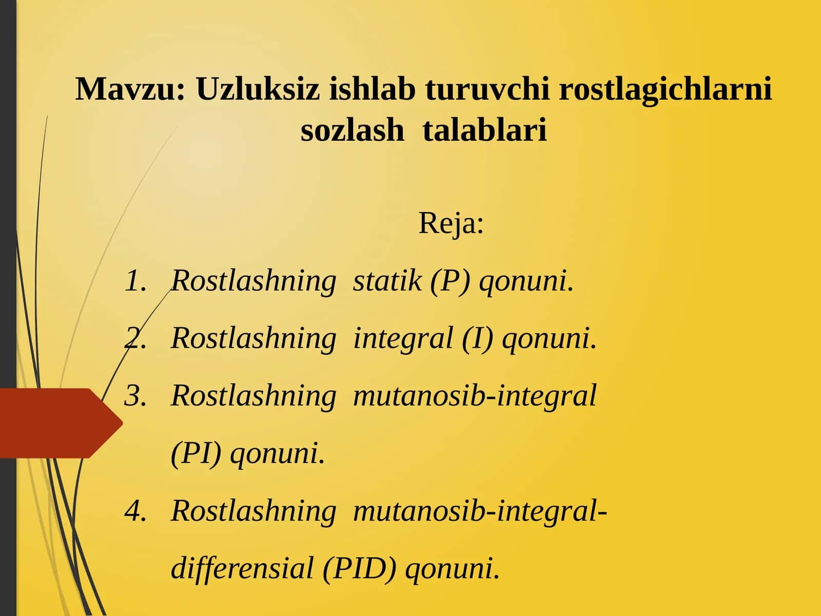 Uzluksizishlabturuvchirostlagichlarnisozlashtalablari 1