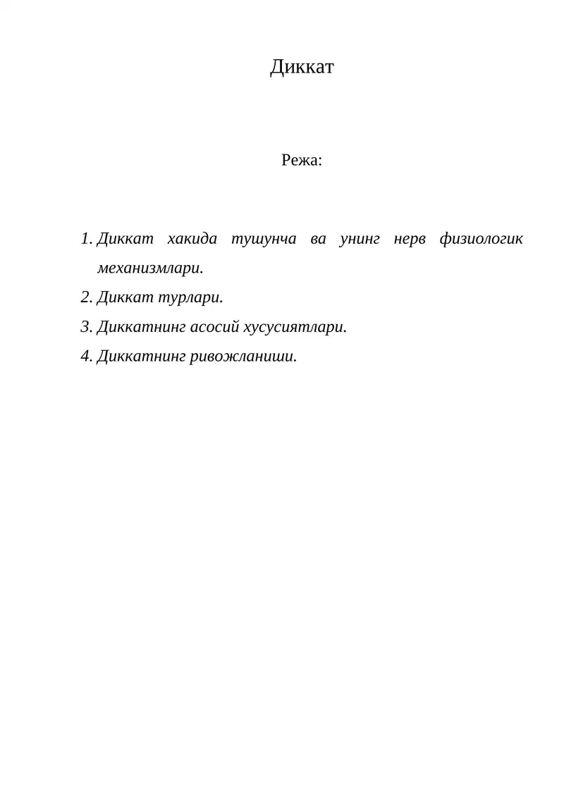 - Tags (comma-separated): 1