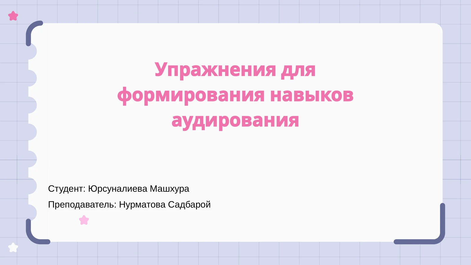 Preview 1