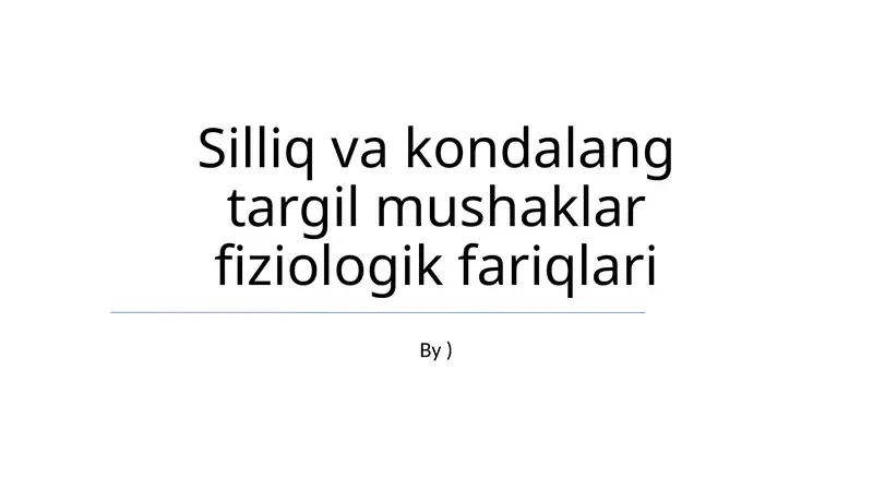Silliq va kondalang targil mushaklar fiziologik fariqlari 1