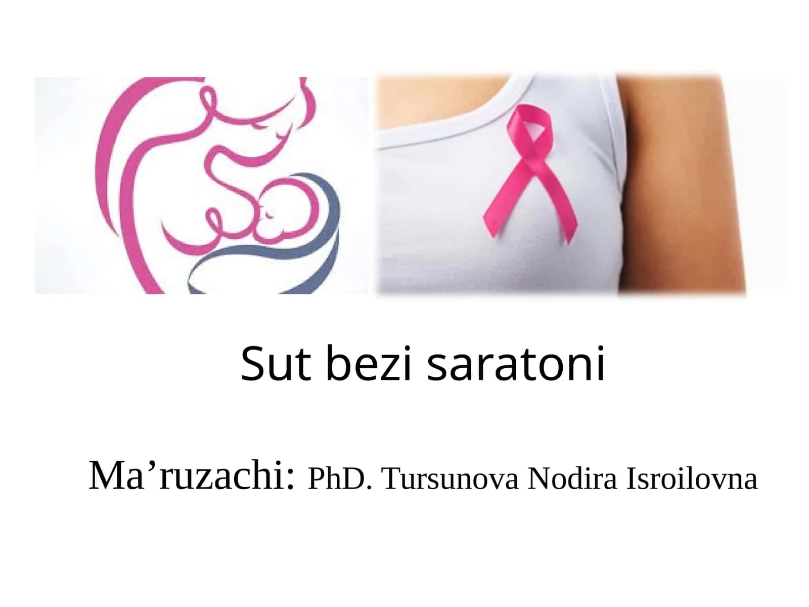 Sut bez saratoni 1