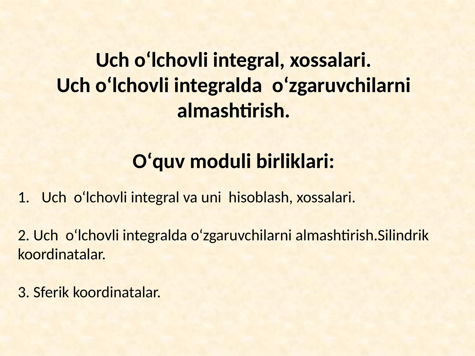Uchо‘lchovli integral 1
