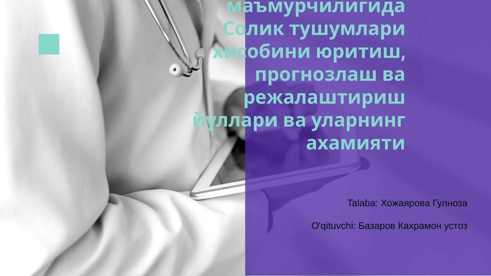 Солик тушумлари хисобини юритиш, прогнозлаш ва режалаштириш 1