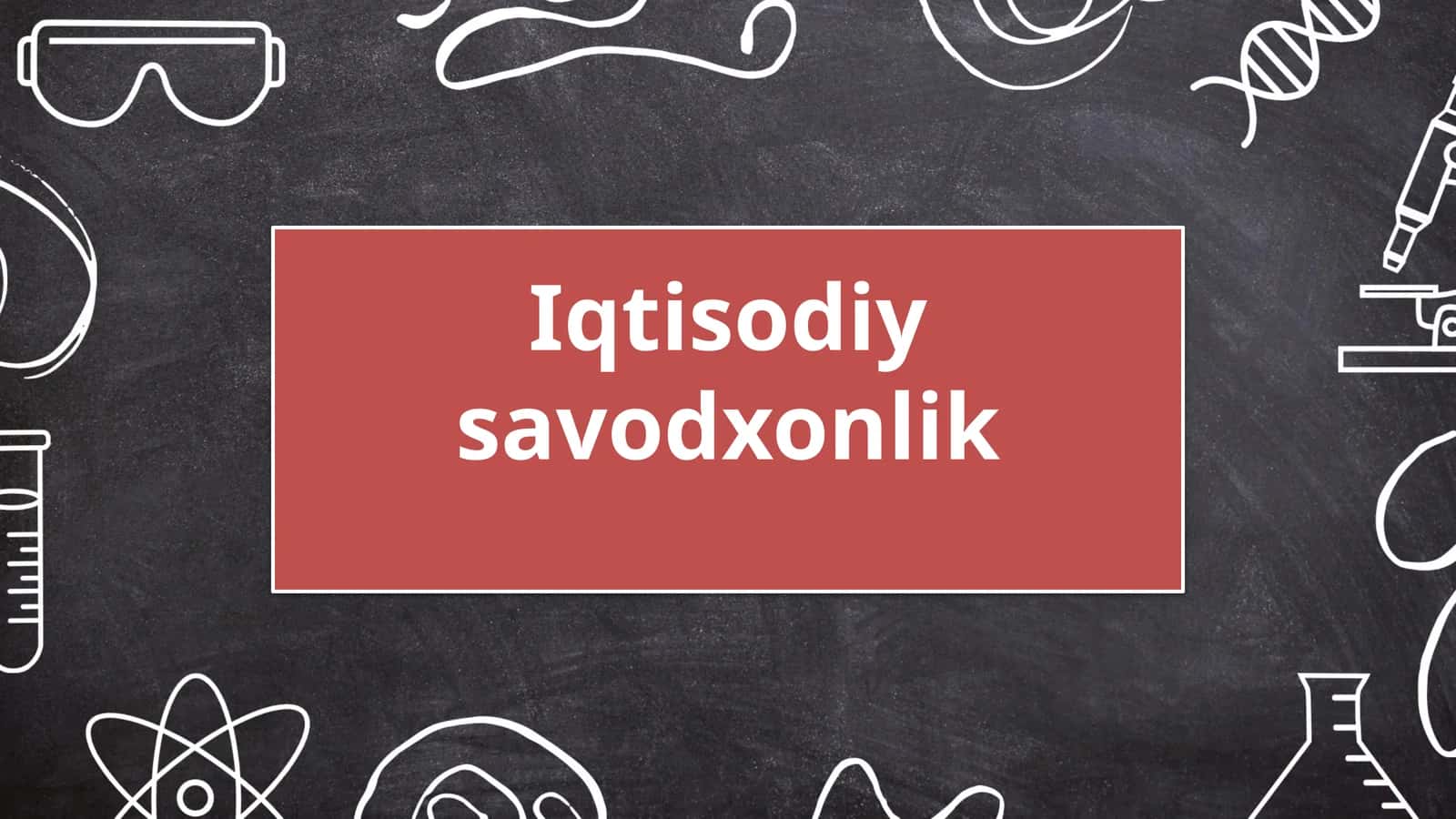 Iqtisodiy savodxonlik 1