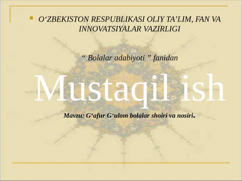 Preview 1