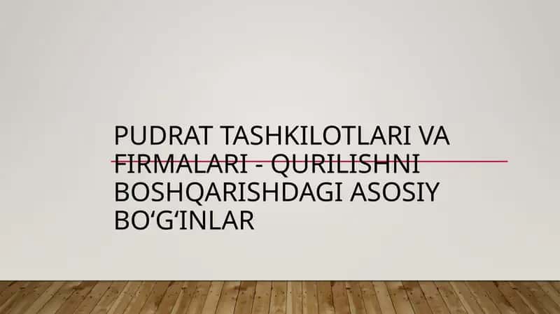 Pudrat tashkilotlari va firmalari - qurilishni boshqarishdagi asosiy bo‘g‘inlar 1