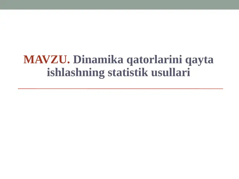 Preview 1