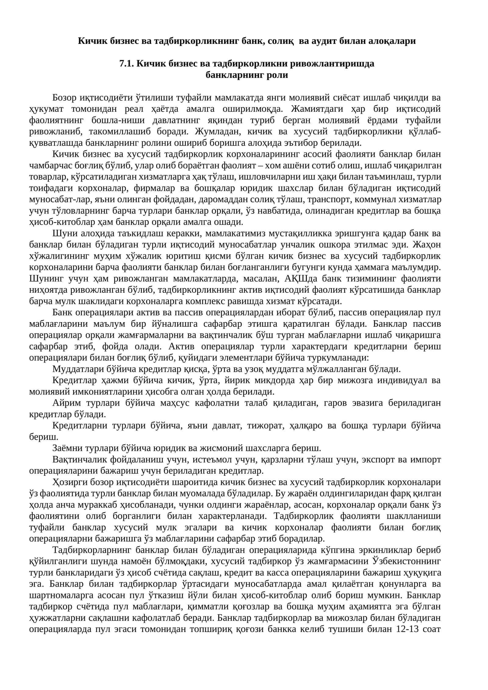 Кичик бизнес ва тадбиркорликнинг банк, солиқ ва аудит билан алоқалари 1