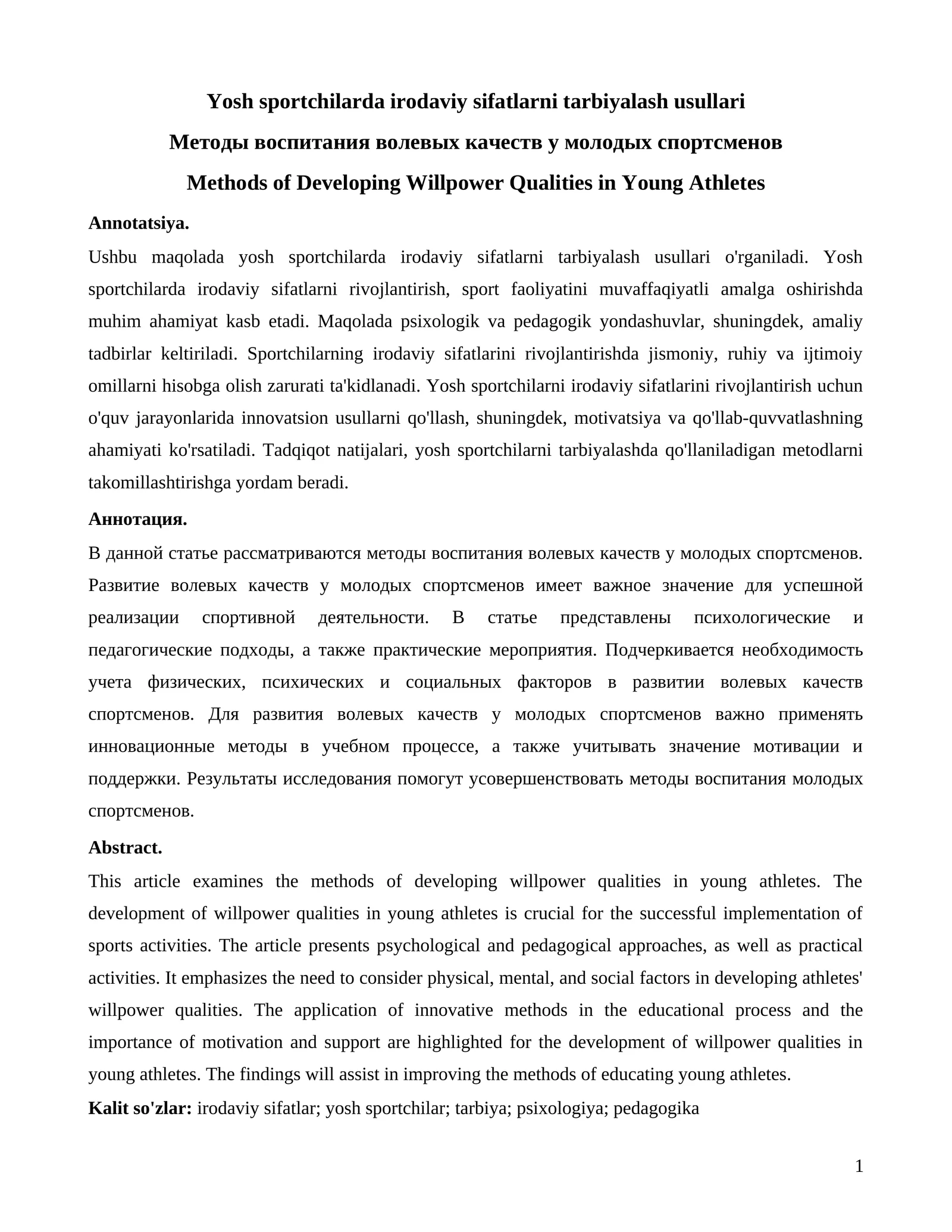 Yosh sportchilarda irodaviy sifatlarni tarbiyalash usullari 1