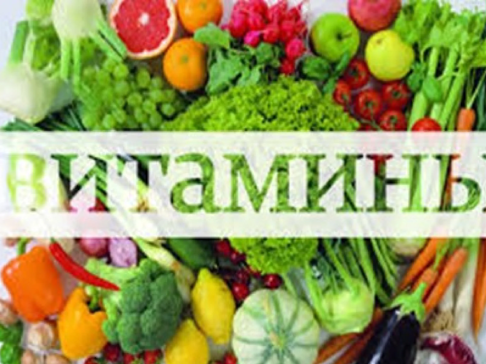 Vitaminlar 1