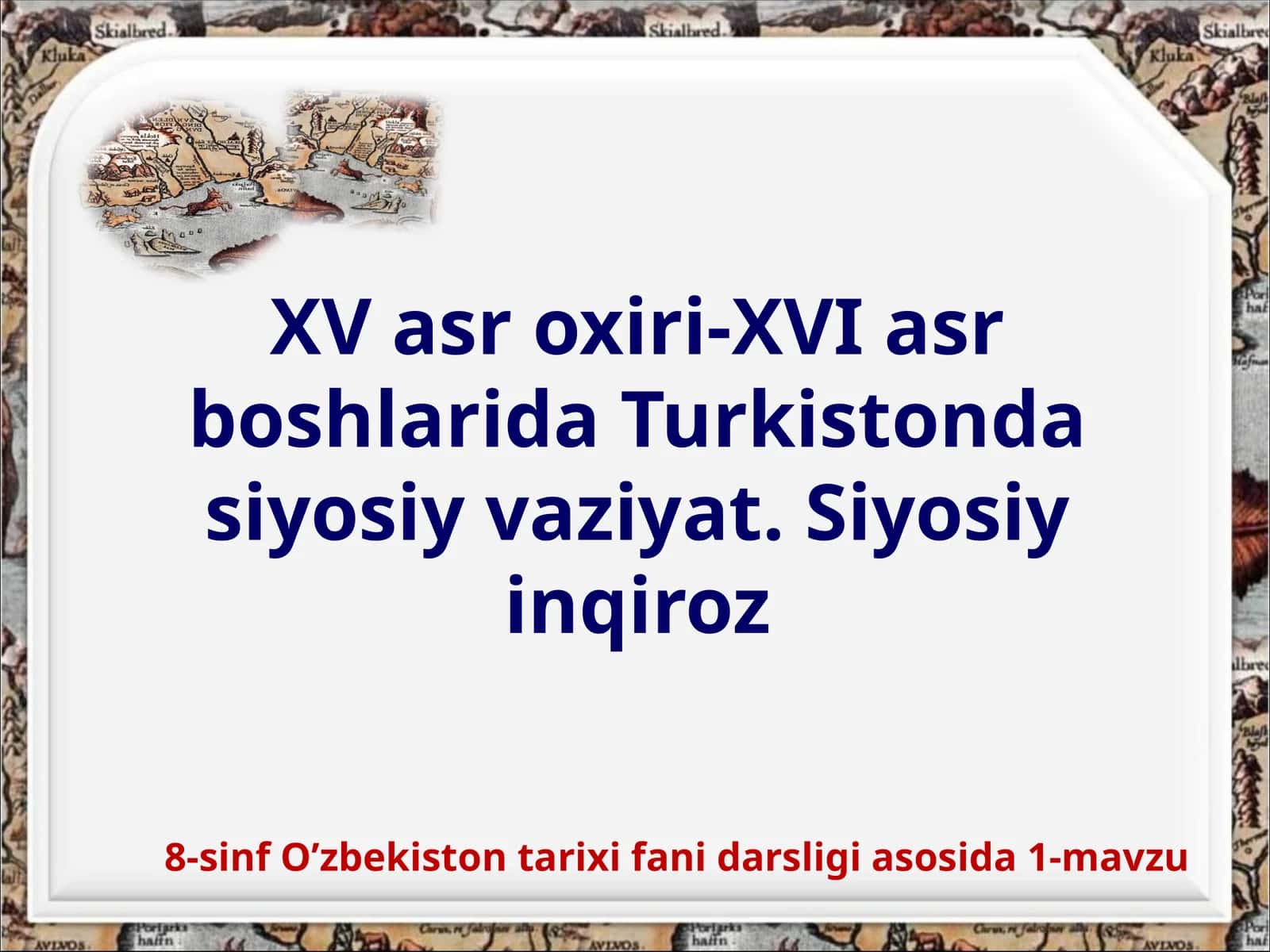 8-sinf O'zbekiston tarixi dars ishlanma. XV asr oxiri-XVI asr boshlarida Turkistonda siyosiy vaziyat, siyosiy inqiroz 1
