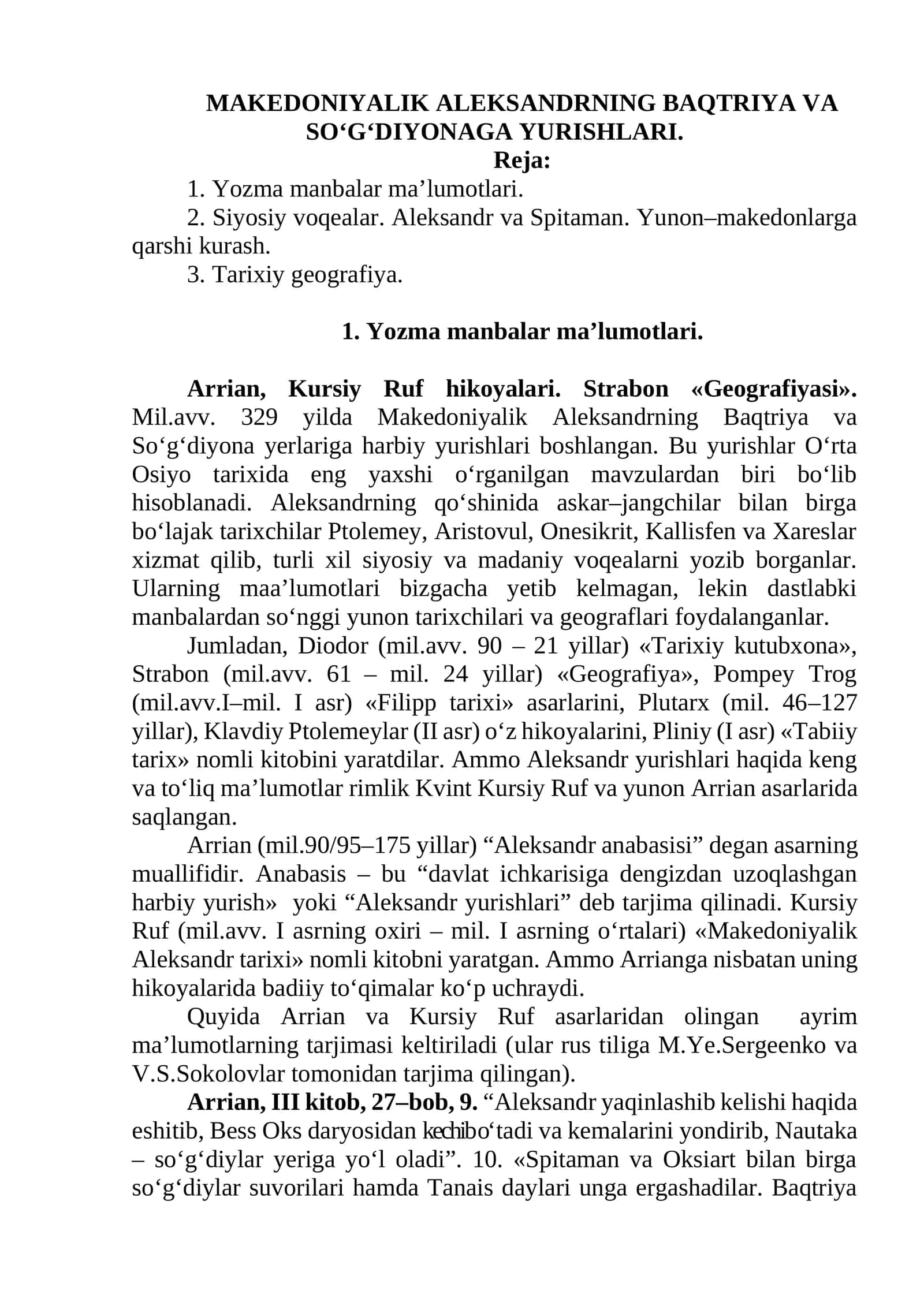 MAKEDONIYALIK ALEKSANDRNING BAQTRIYA VA SO‘G‘DIYONAGA YURISHLARI 1