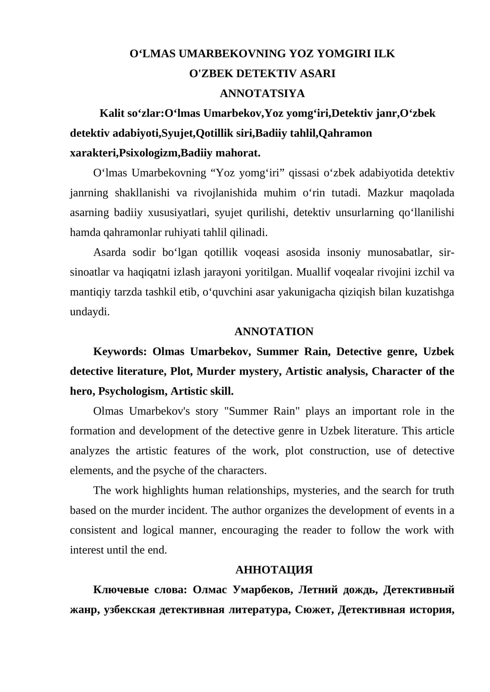 O‘LMAS UMARBEKOVNING YOZ YOMG'IRLIK O'ZBEK DETEKTIV ASARI 1