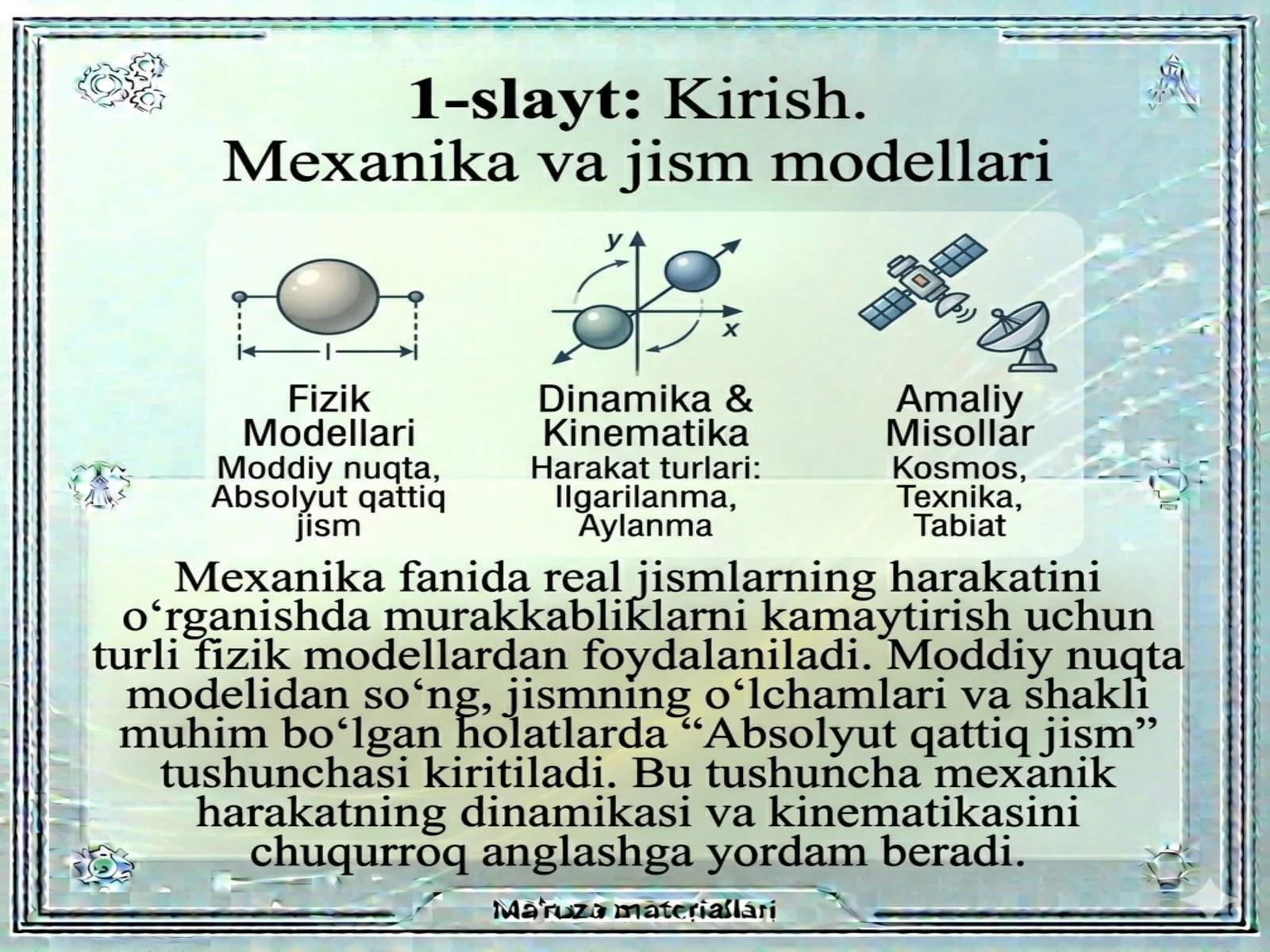 Absolyut qattiq jism tushunchasi. Qattiq jismning ilgarilanma harakati.fizifizika 1