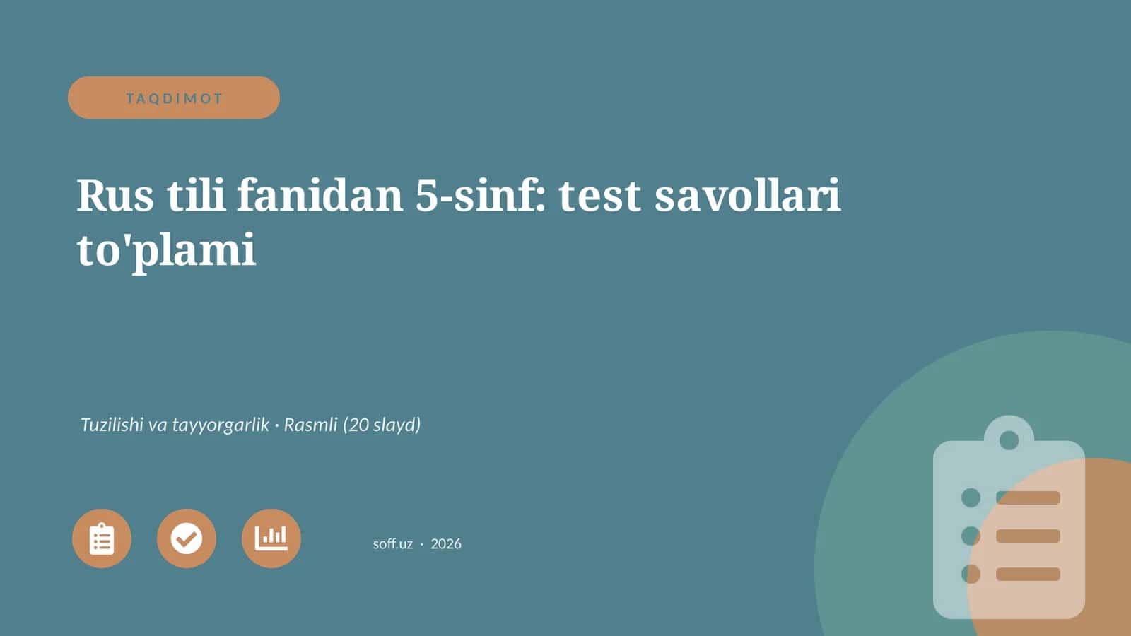 Rus tili fanidan 5-sinf: test savollari to'plami 1