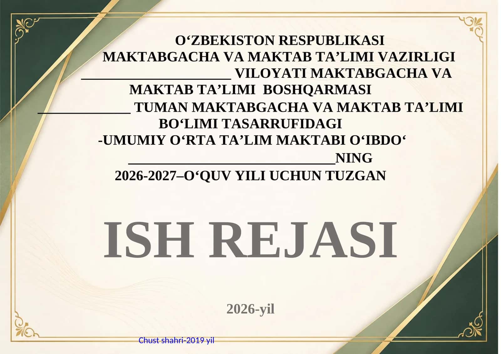 O'IBDO' lar  uchun  ish reja  va hujjatlar 1