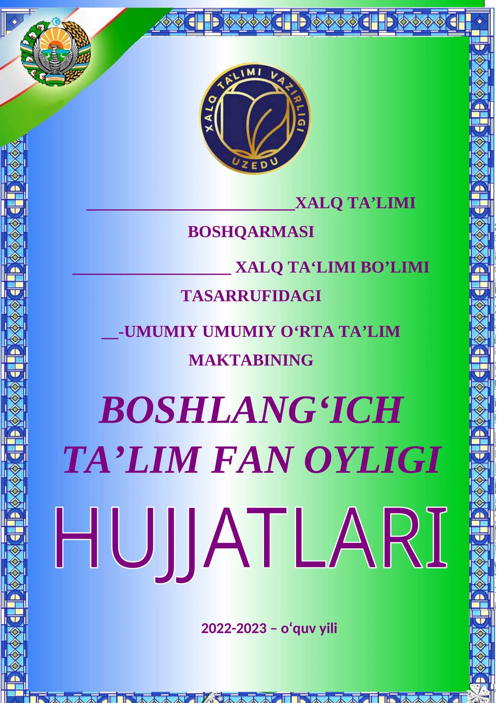Boshlang'ich ta'lim fan oyligi hujjatlari 1
