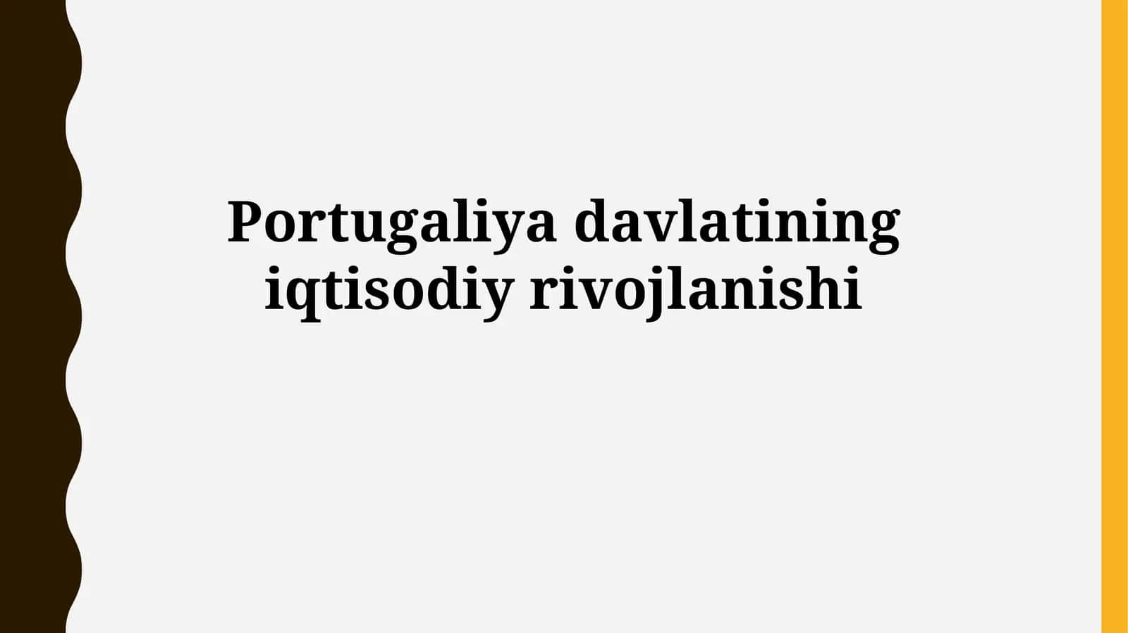 Portugaliya davlatining iqtisodiy rivojlanishi 1
