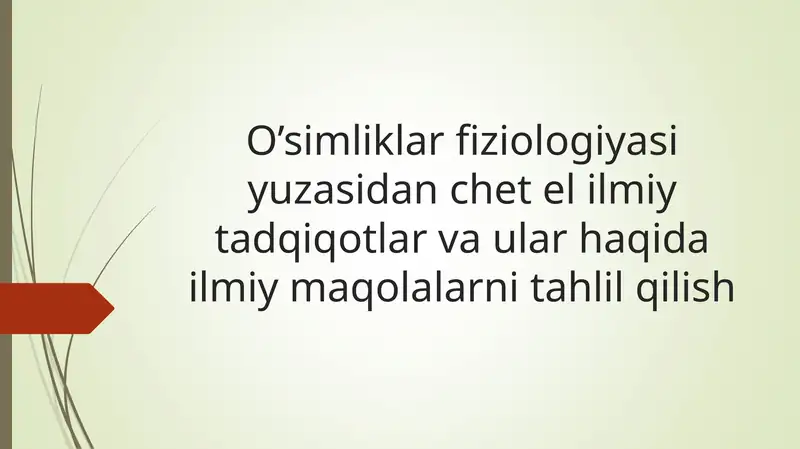 O’simliklar fiziologiyasi yuzasidan chet el ilmiy tadqiqotlar va ular haqida ilmiy maqolalarni tahlil qilish 1