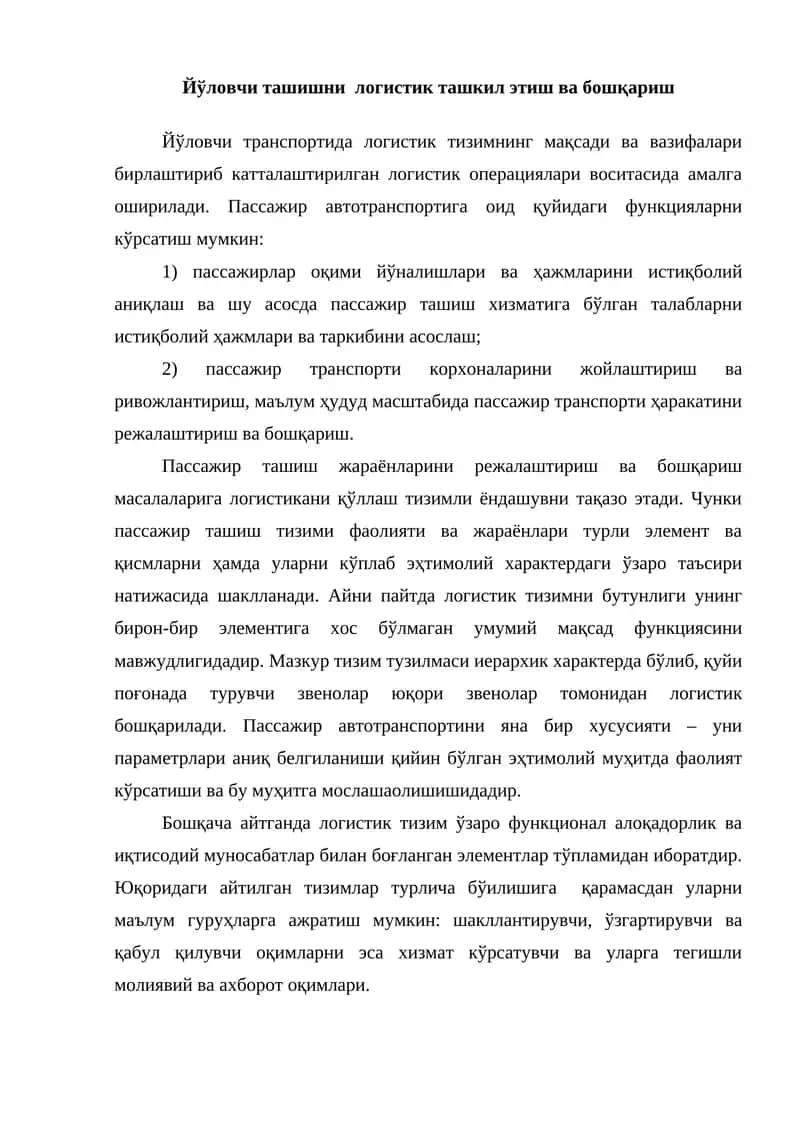Пассажир автотранспортига оид қуйидаги функцияларни кўрсатиш 1