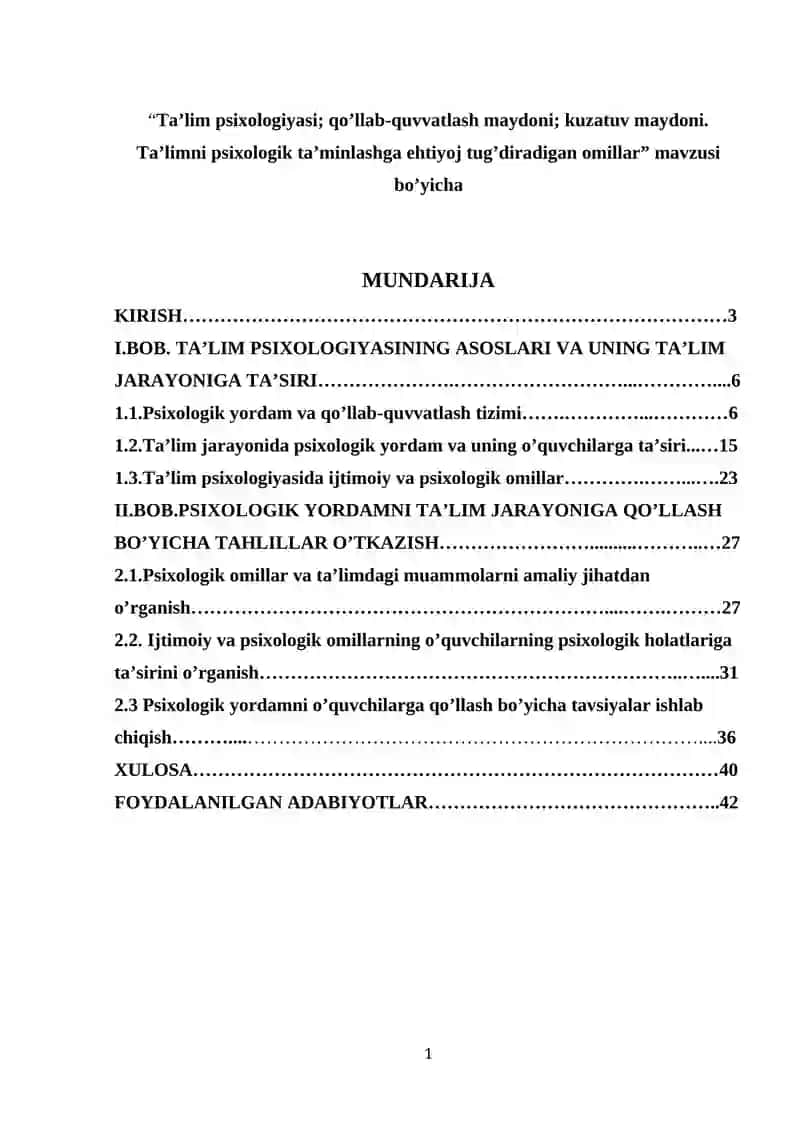Ta’lim psixologiyasi; qo’llab-quvvatlash maydoni; kuzatuv maydoni.