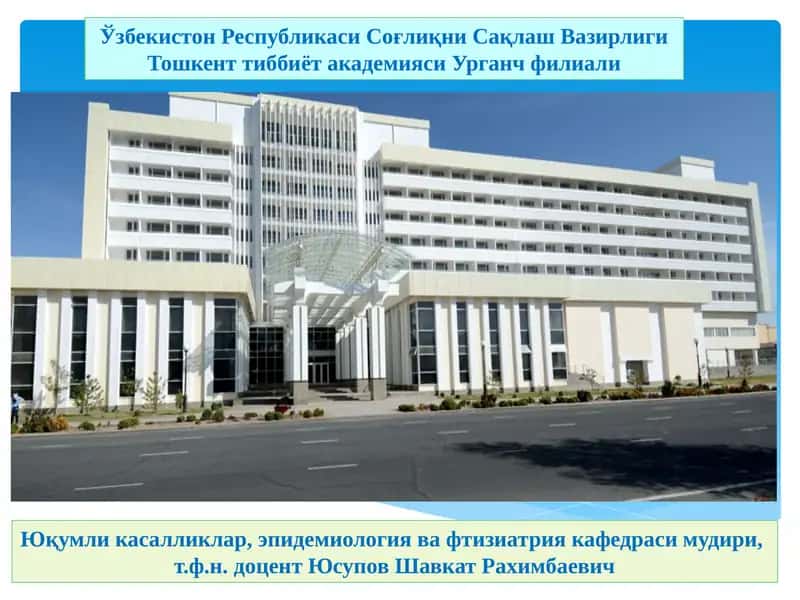 Ўзбекистон Республикаси Соғлиқни Сақлаш Вазирлиги 1