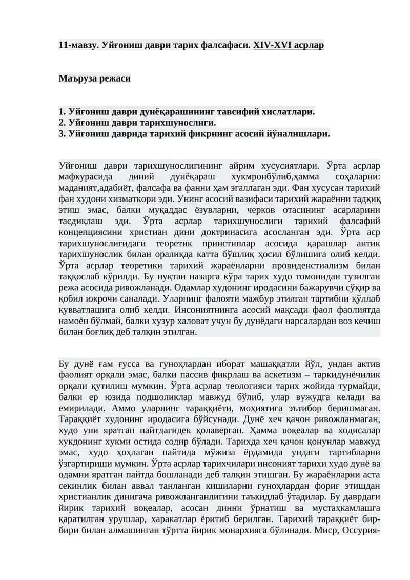 Уйғониш даври тарих фалсафаси 1