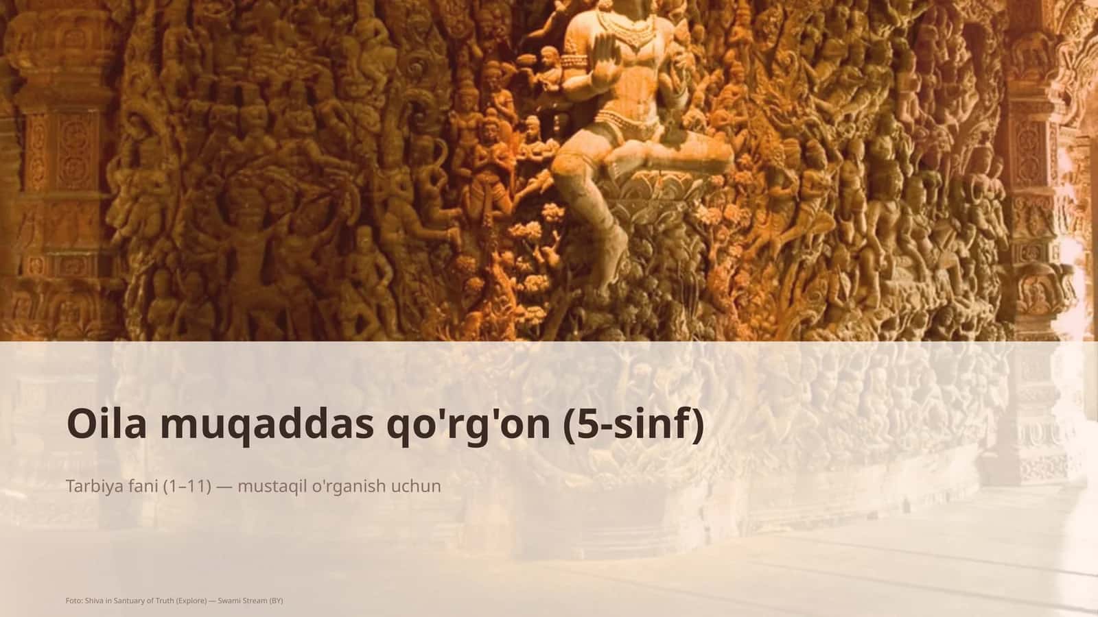 Oila muqaddas qo'rg'on (5-sinf) 1