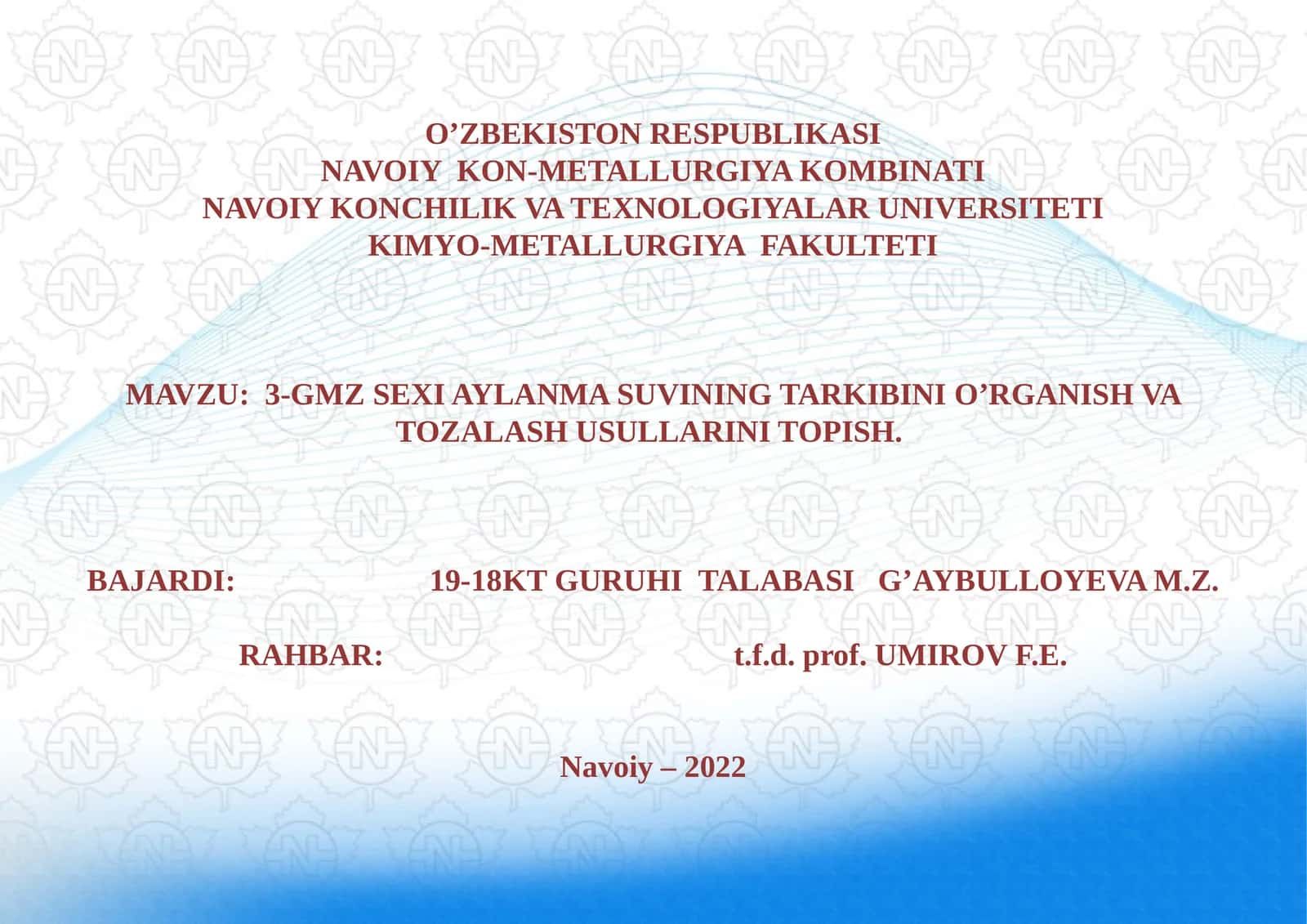 3-GMZ SEXI AYLANMA SUVINING TARKIBINI O’RGANISH VA TOZALASH USULLARINI TOPISH 1