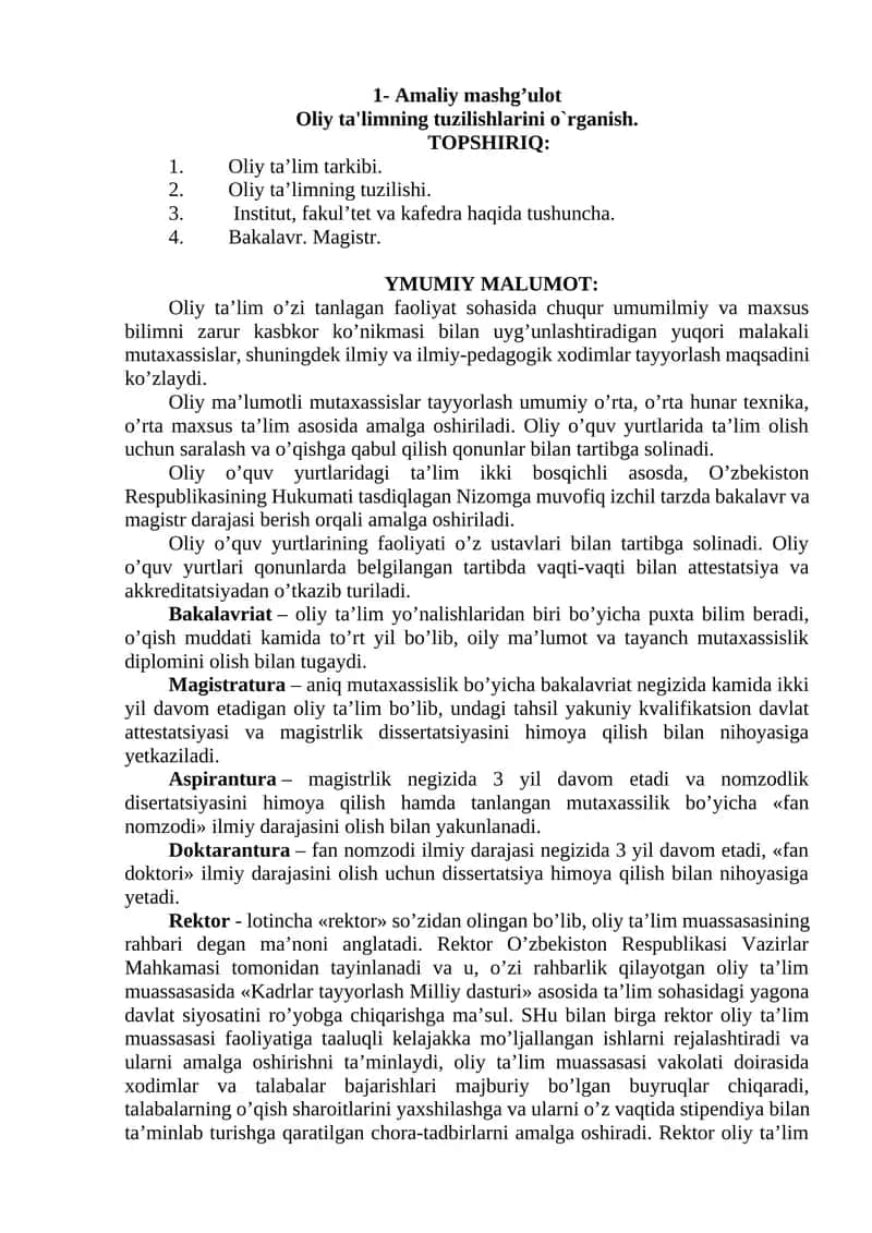 Oliy ta'limning tuzilishlarini o`rganish 1