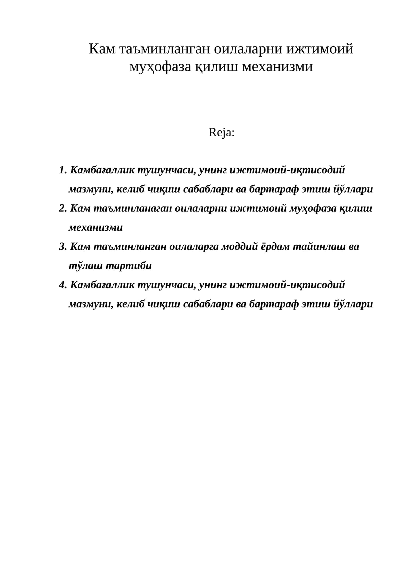 Кам таъминланган оилаларни ижтимоий муҳофаза қилиш механизми 1