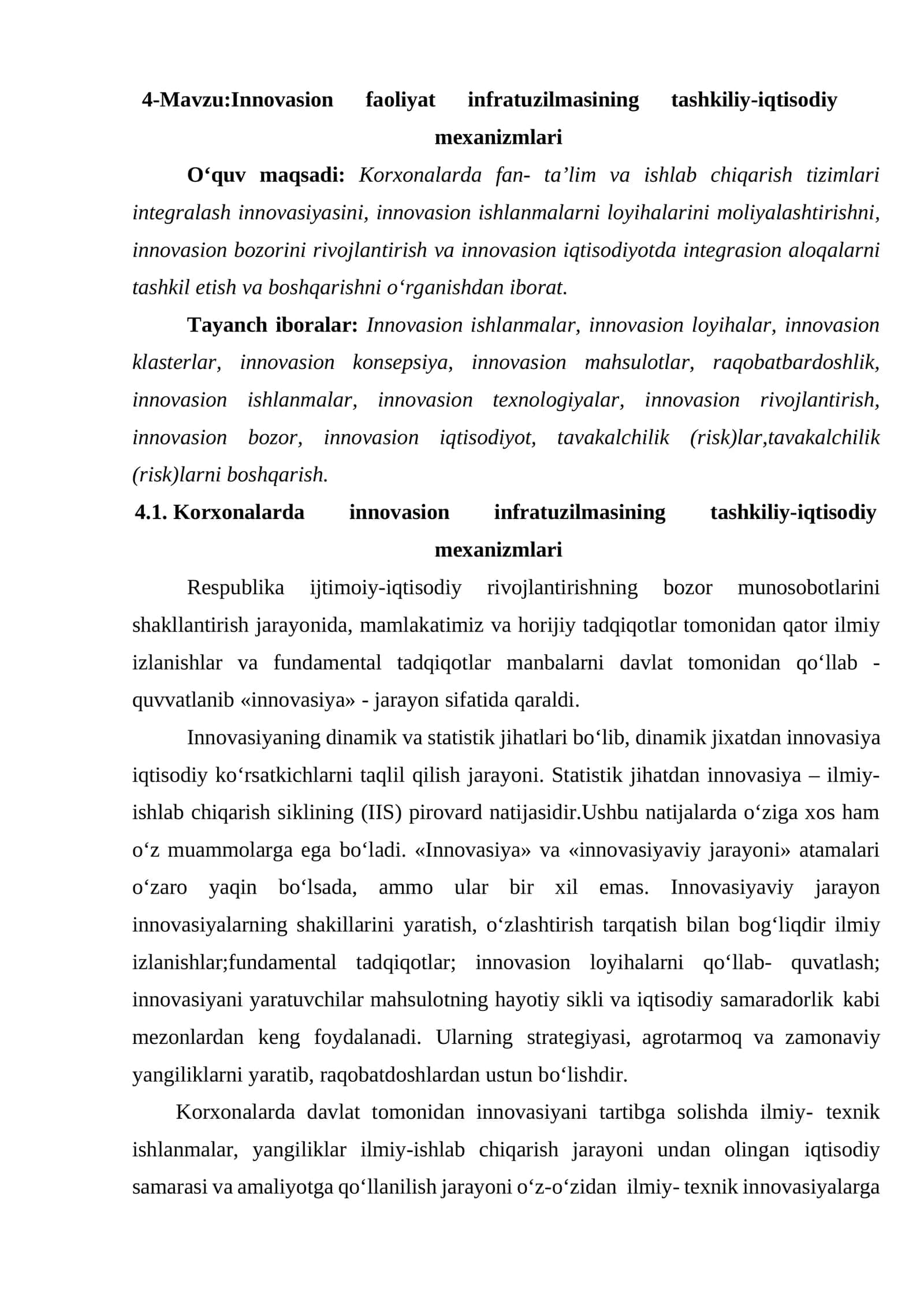 Innovasion faoliyat infratuzilmasining tashkiliy-iqtisodiy mexanizmlari 1