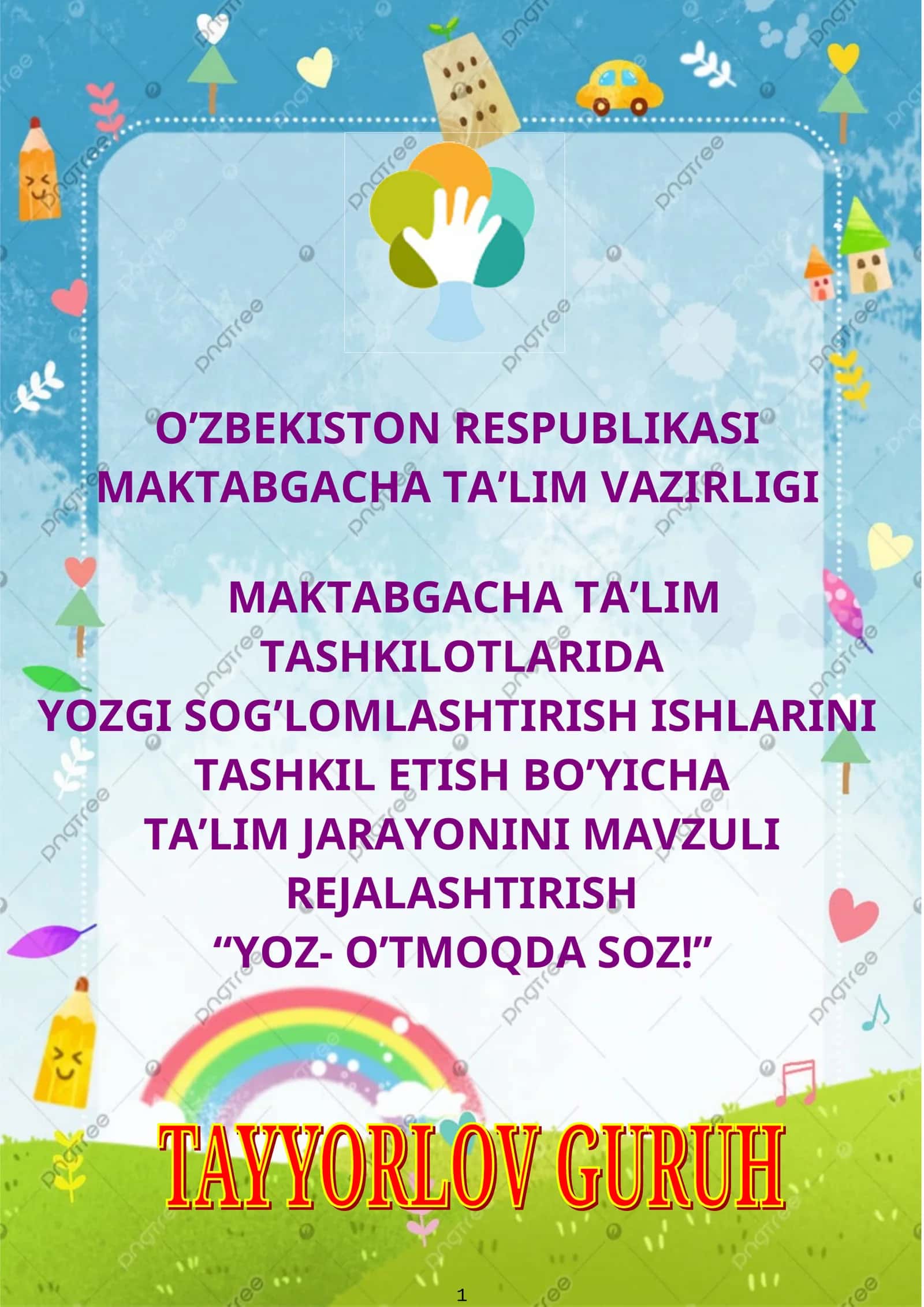 Baxtli bolalik 1