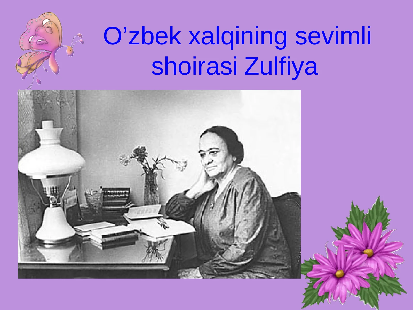 O’zbek xalqining sevimli shoirasi Zulfiya 1