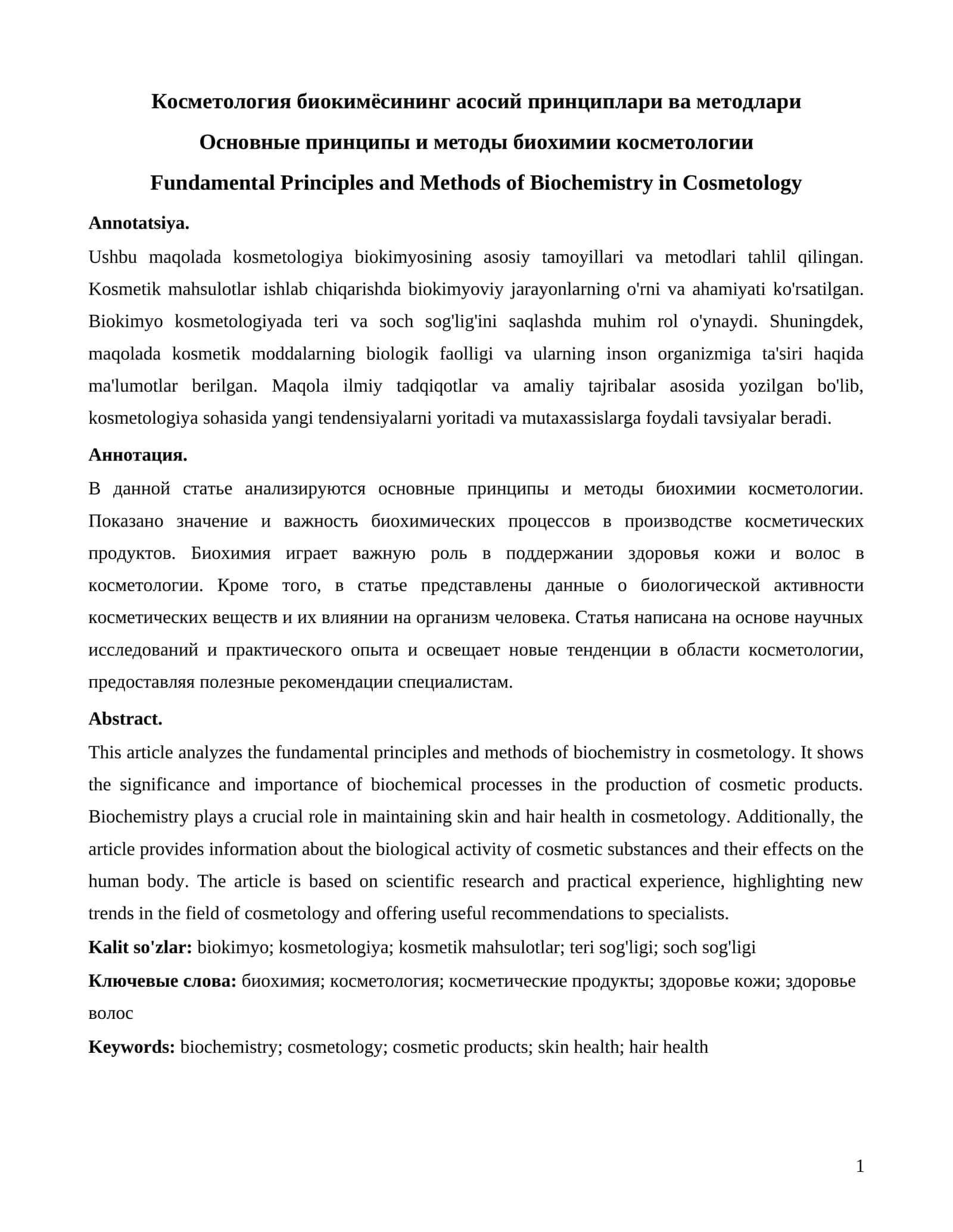 Биокимёсининг асосий принциплари ва методлари (Biochemical Principles and Methods) 1