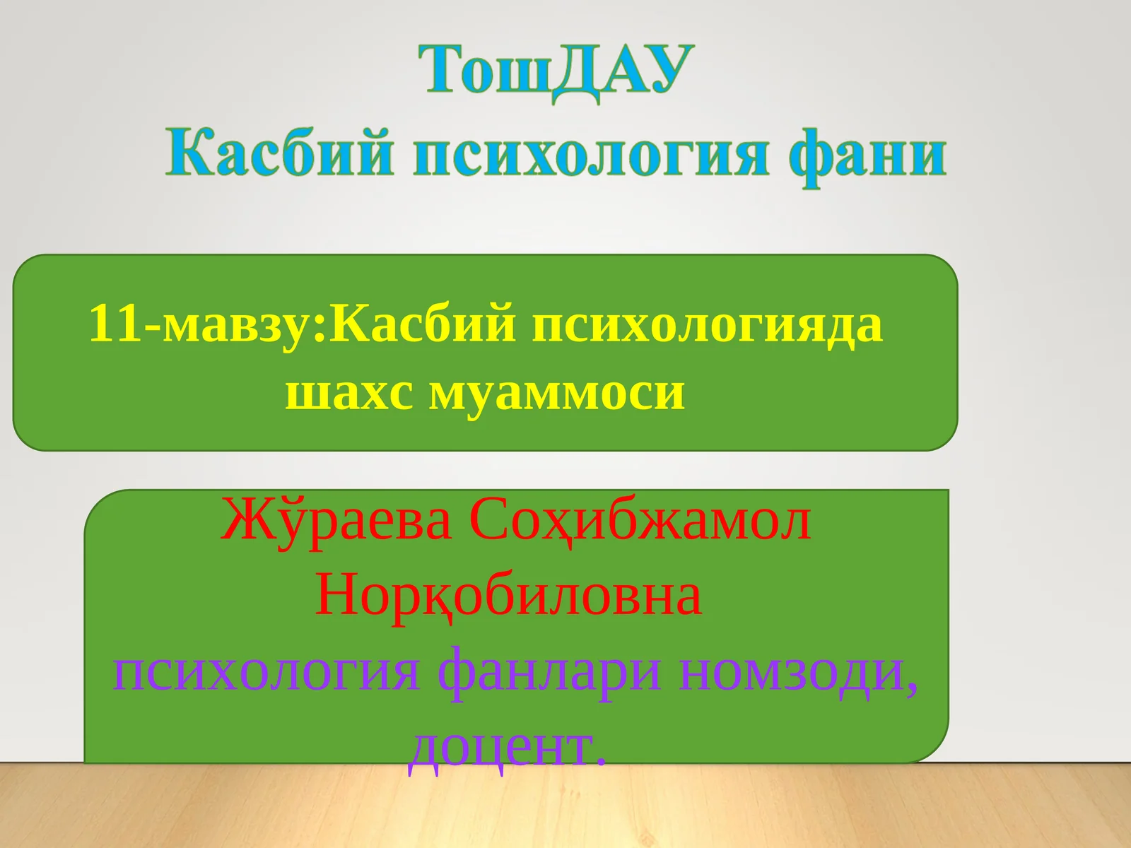 Preview 1