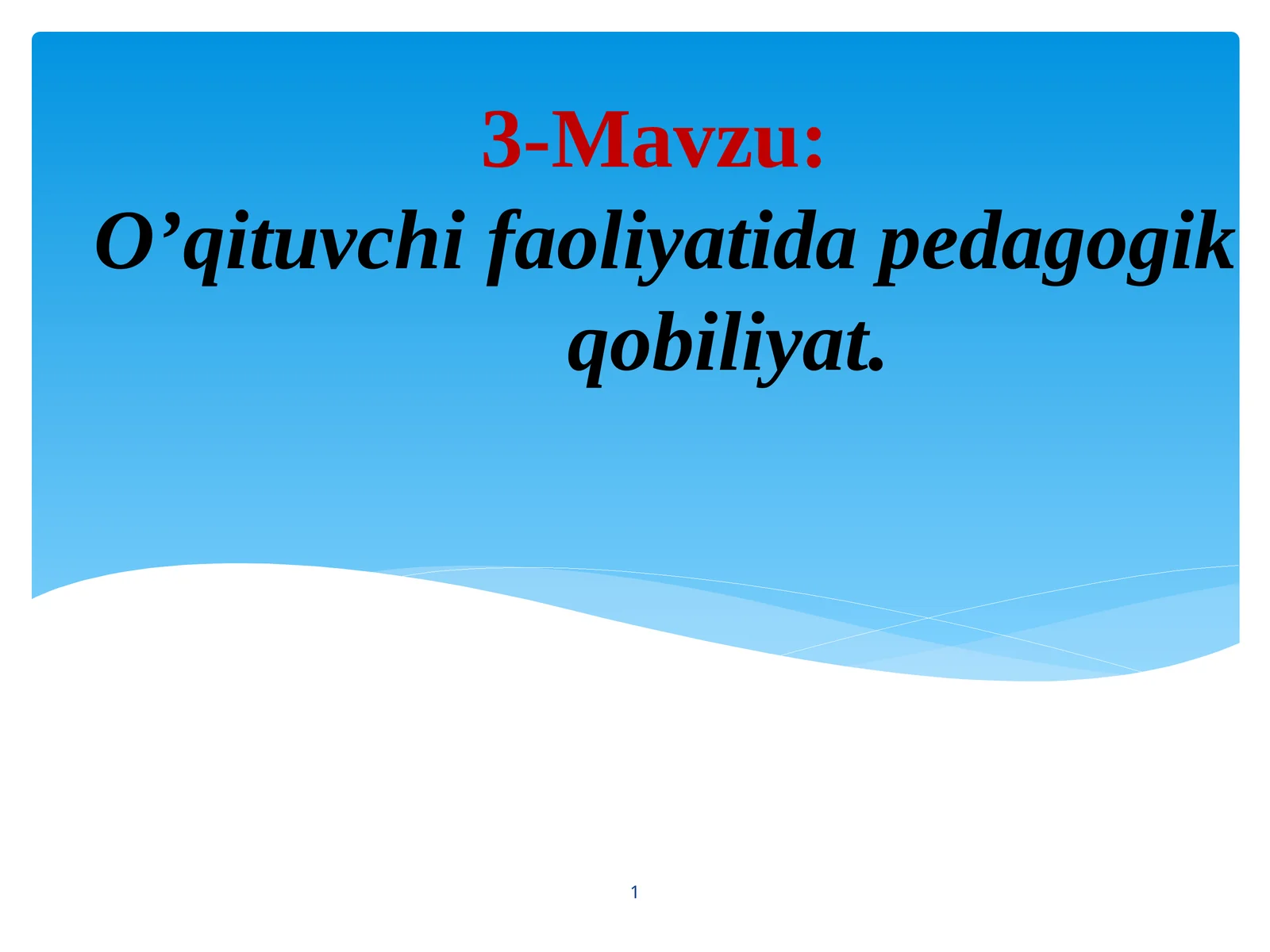 O’qituvchifaоliyatidа pedаgоgikqobiliyat 1