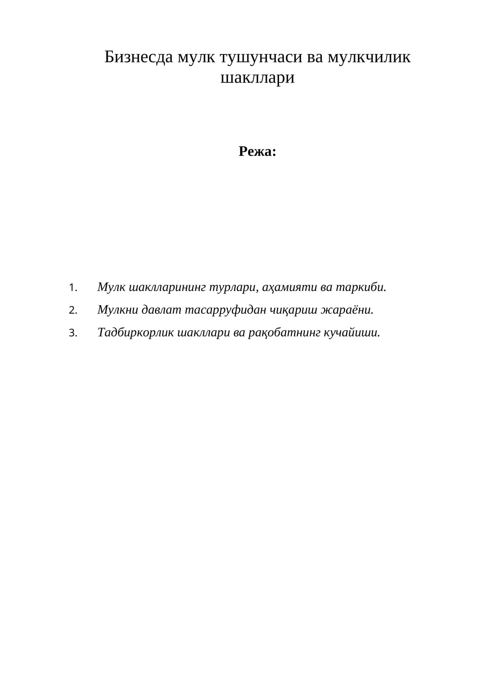 Мулк шаклларининг турлари ва таркиби 1