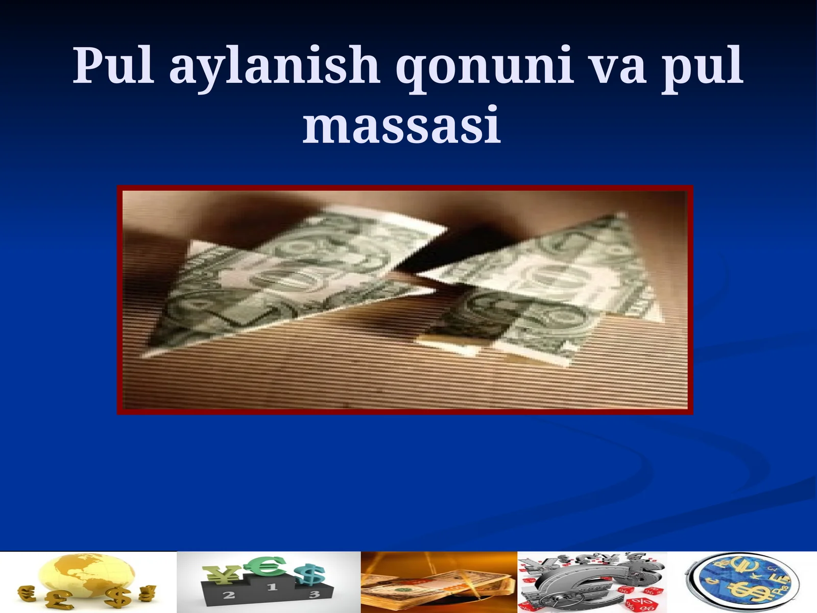 Pul aylanish qonuni va pul massasi 1