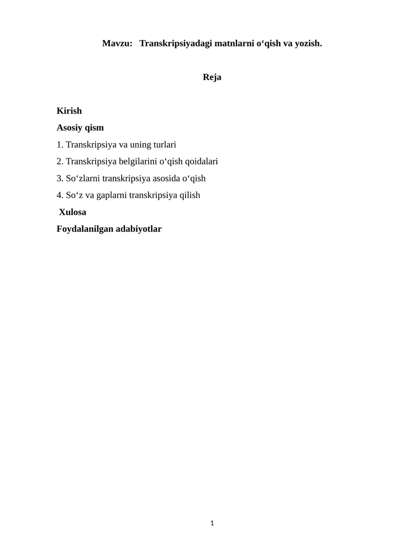 Preview 1