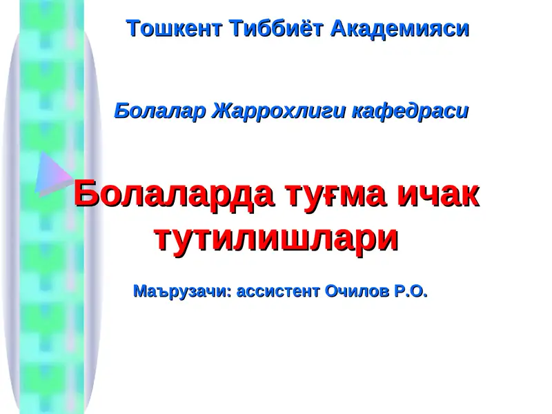 Preview 1