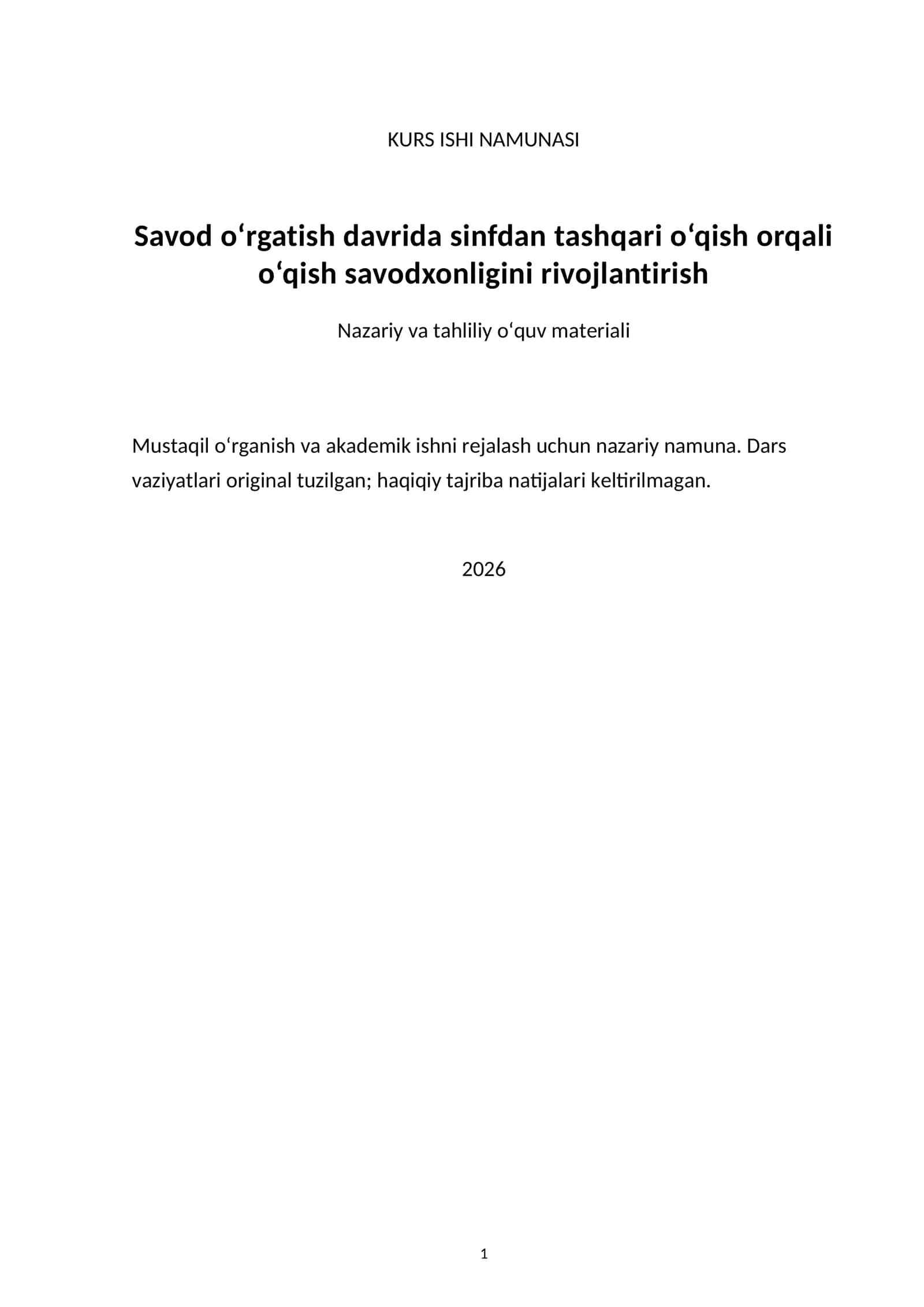 Savod o‘rgatish davrida sinfdan tashqari o‘qish orqali o‘qish savodxonligini rivojlantirish — kurs ishi namunasi 1