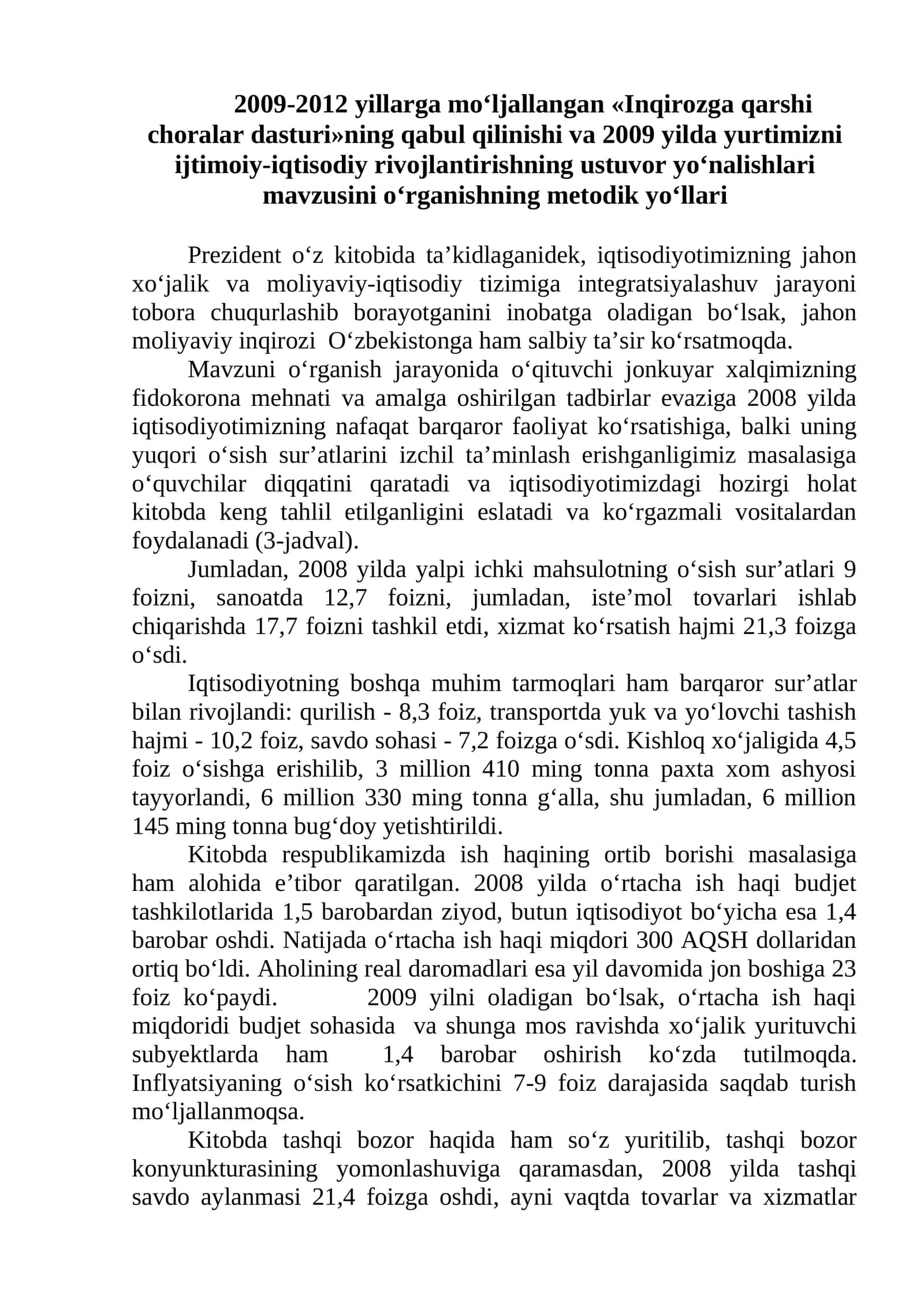Inqirozga qarshi choralar dasturi 1