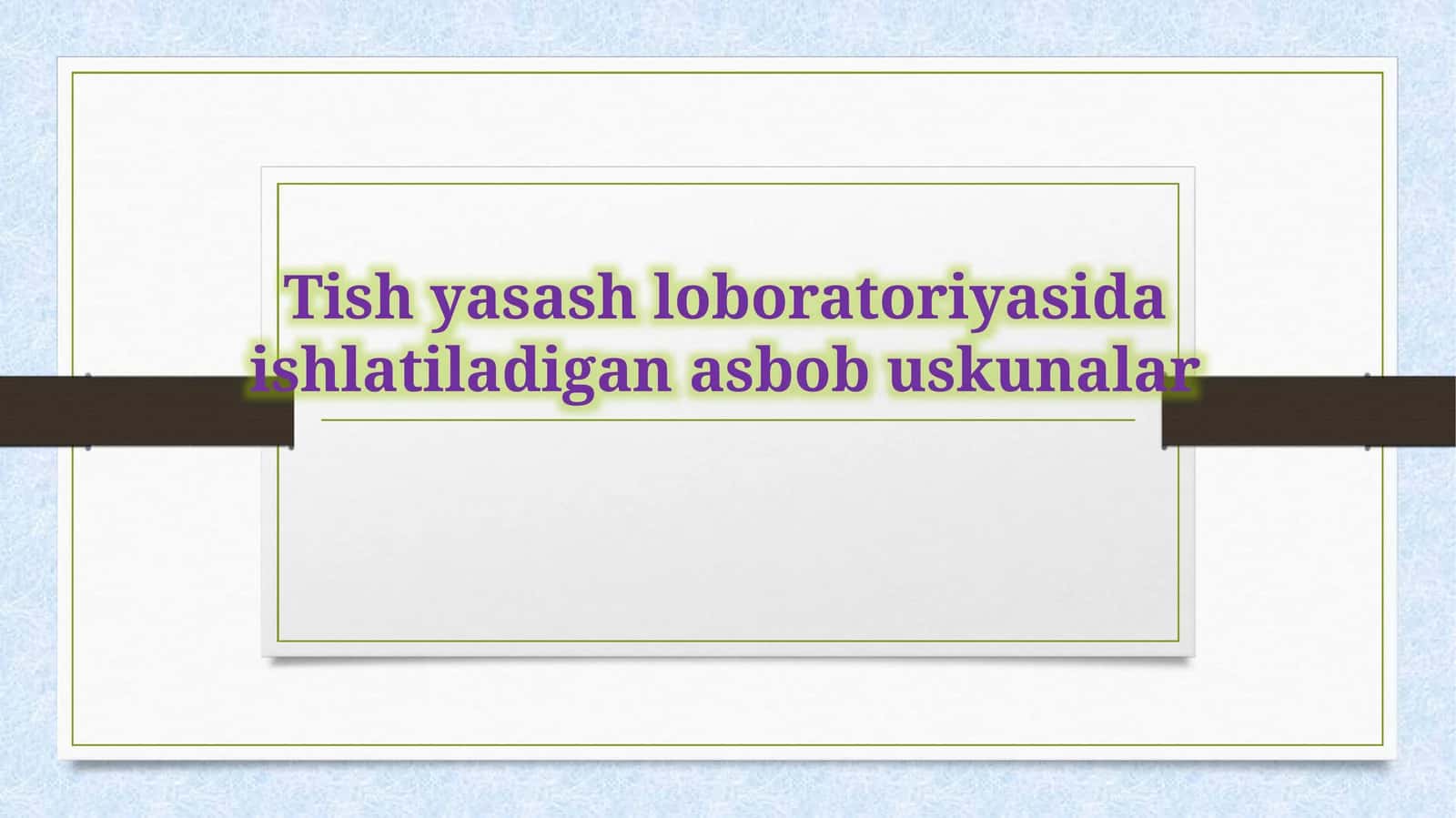 Tish yasash  laboratoriyasida ishlatiladigan asbob uskunalar 1