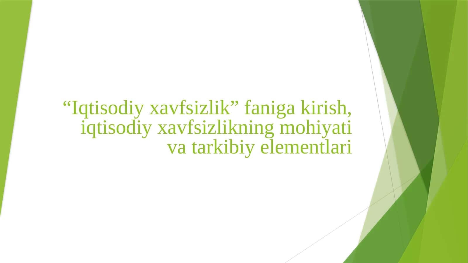 Iqtisodiy xаvfsizlikning tushunchasi 1