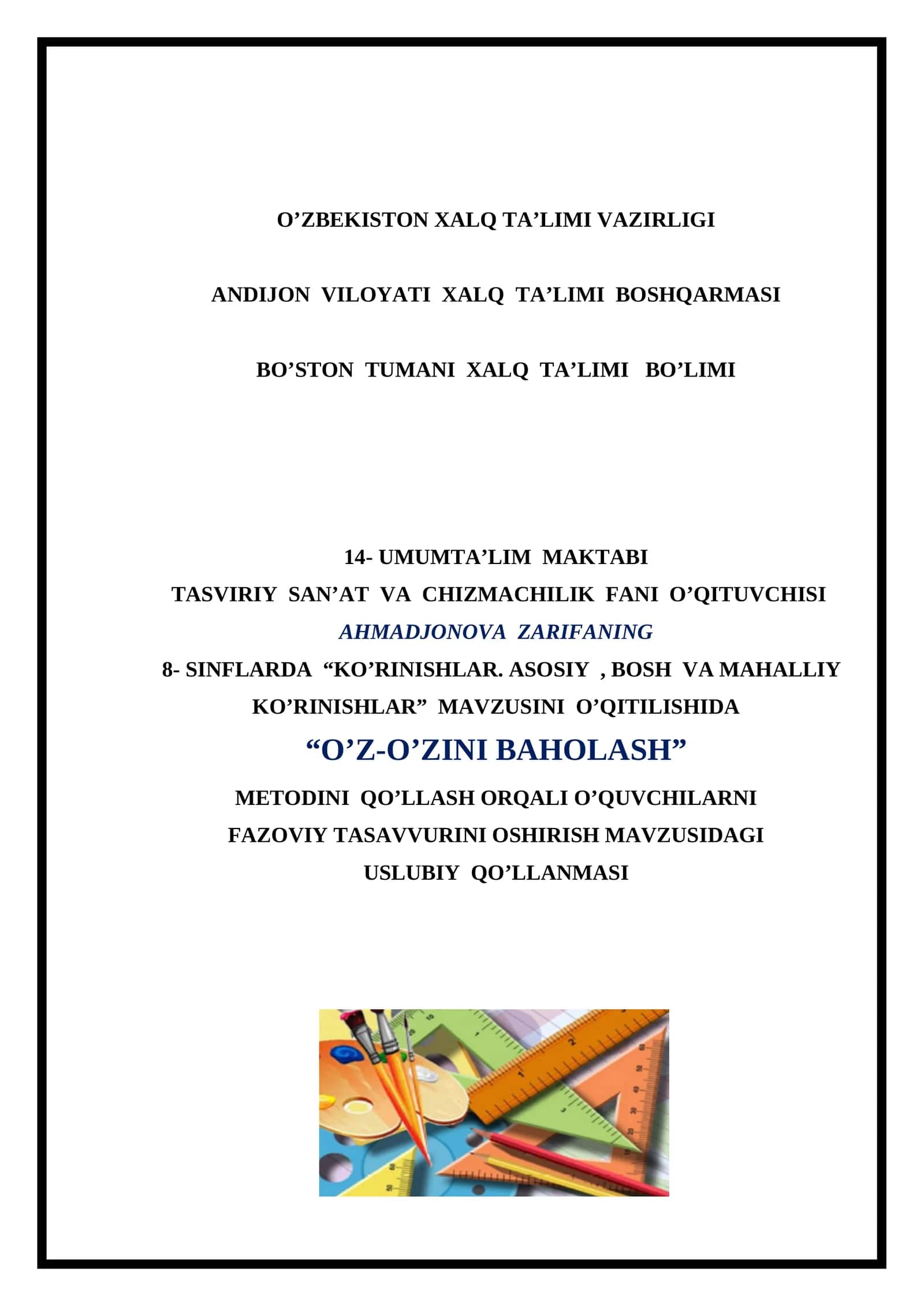 “KO’RINISHLAR. ASOSIY, BOSH VA MAHALLIY KO’RINISH” MAVZUSIDA O’Z-O’ZINI BAHOLASH METODINI QO’LLASH ORQALI O’QUVCHILARNI FAZOVIY TASSAVIRINI OSHIRISH 1