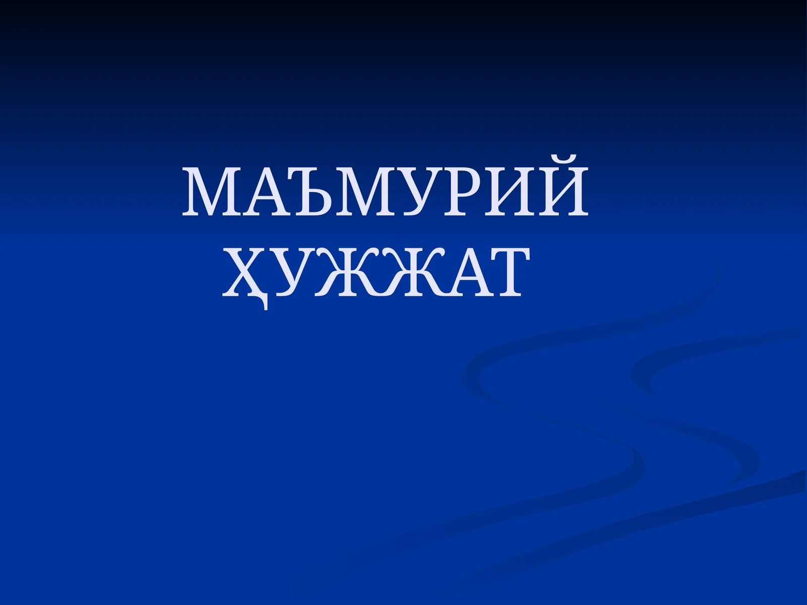Preview 1
