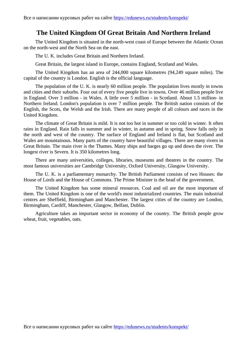 The United Kingdom Of Great Britain And Northern Ireland 1
