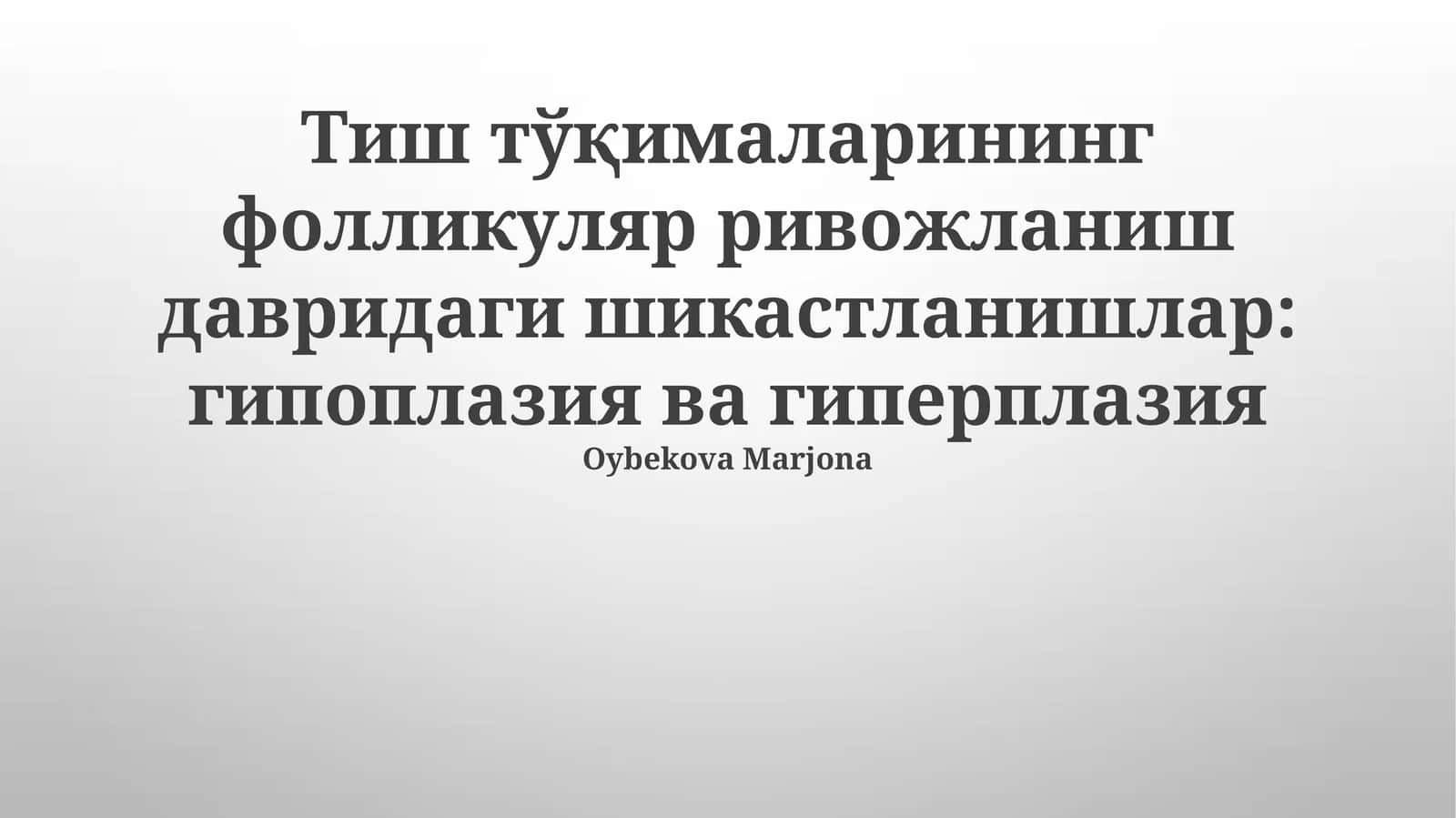 Follikulyar rivojlanish davrida tish to'qimalarining shikastlanishi: Gipoplaziya va Giperplaziya 1